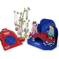 Paperkraft Net Pearltrees Paperkraft Net Pearltrees